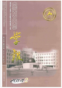 農業職稱論文