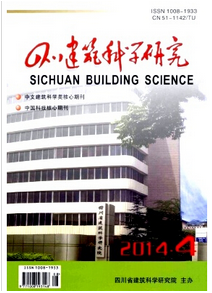 城市規劃師研究論文