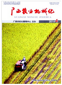 農(nóng)業(yè)職稱論文范文