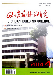 建筑期刊發表論文