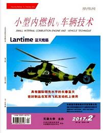 小型內燃機與車輛技術論文發表指導
