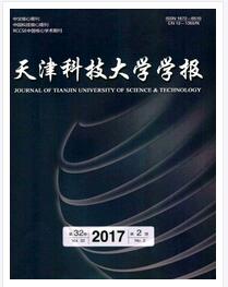 天津科技大學學報論文發表指導