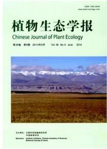 植物生態(tài)學(xué)報(bào)雜志征收生態(tài)學(xué)類論文