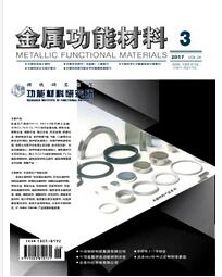 金屬功能材料