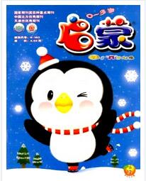 啟蒙(0-3歲)論文發表指導