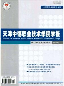 鹽業(yè)與化工論文發(fā)表指導(dǎo)