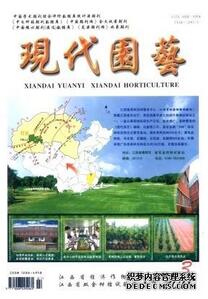 湖南省園藝研究所職工職稱論文發表