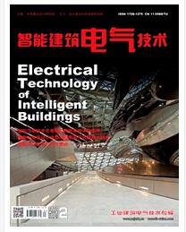 智能建筑電氣技術論文發表指導