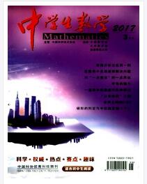 中學生數(shù)學論文發(fā)表指導