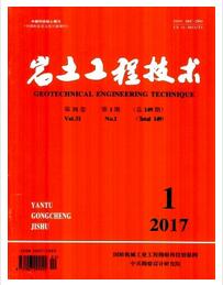 巖土工程技術(shù)論文發(fā)表指導(dǎo)