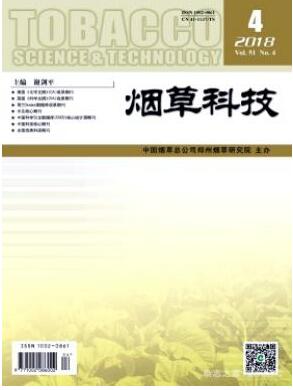 發表在煙草科技上可用于評職稱嗎