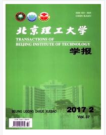 北京理工大學學報(自然科學中文版)論文發表指導