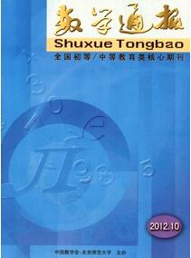 基礎數學論文錄用比較快的期刊