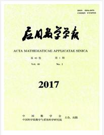 應(yīng)用數(shù)學(xué)學(xué)報論文發(fā)表指導(dǎo)