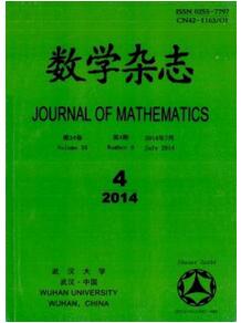 數學雜志征收數學類論文