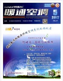 暖通空調論文發表指導