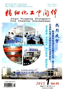 鑄造技術論文