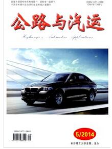 道路工程中級職稱論文如何安排發(fā)表