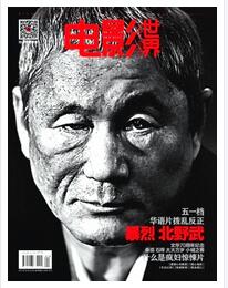 世界電影