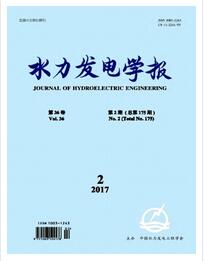 水力發電學報論文發表指導
