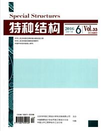 特種結構論文發表指導