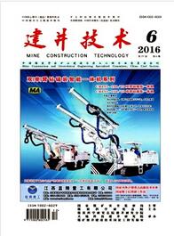 建井技術論文發表指導