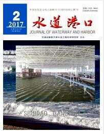 水道港口論文發(fā)表指導