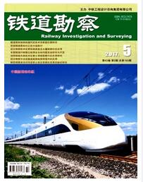 鐵道勘察