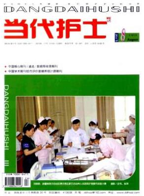 晉升主管護師要準備幾篇職稱論文