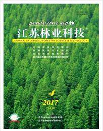 江蘇林業科技