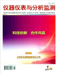 儀器儀表與分析監(jiān)測(cè)論文發(fā)表指導(dǎo)