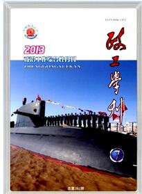 河北省政工評職稱的論文可以網絡投稿嗎