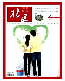 社區論文發表指導