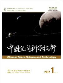 中國空間科學技術論文發表指導
