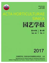 園藝學報論文發表指導