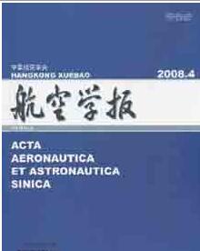 航空學報論文發表指導