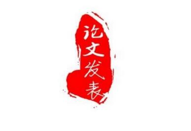電工電氣方面的職稱評審論文參考范文