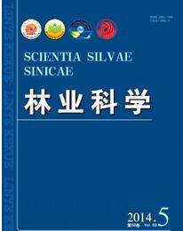 林業(yè)植物保護(hù)方面論文需要發(fā)表