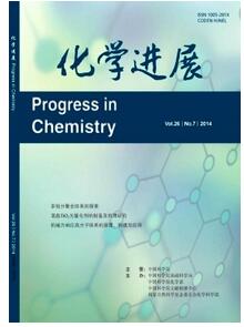 投稿化學專業的論文