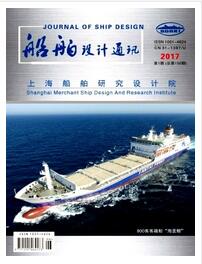 船舶設計通訊