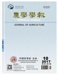 農(nóng)學(xué)學(xué)報(bào)論文發(fā)表指導(dǎo)