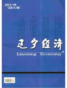 遼寧省什么期刊上能發表職稱論文