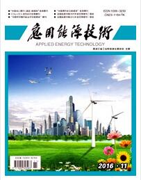 應用能源技術論文發表指導