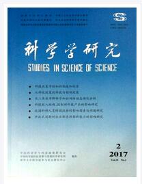 科學(xué)學(xué)研究論文發(fā)表指導(dǎo)