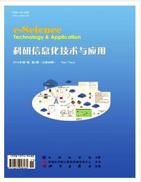 科研信息化技術與應用論文發表指導