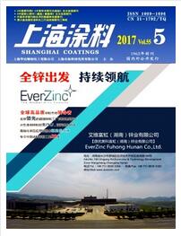上海涂料