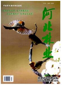 育苗造林方面論文發(fā)表后能評職稱用嗎