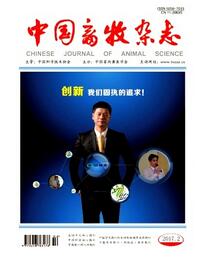 中國畜牧雜志論文發(fā)表指導(dǎo)