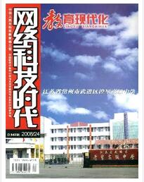 網(wǎng)絡科技時代