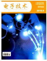 電子技術論文發表指導